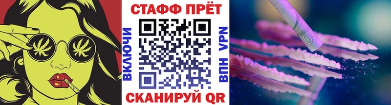 МАРИХУАНА Тетюши