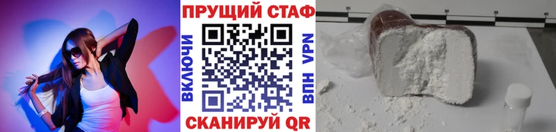 Наркошоп купить Каннабис  Меф мяу мяу  Кокаин  ГАШ  Тетюши