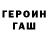 Amphetamine Розовый stepaans