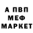 Альфа ПВП крисы CK Sleepe Fun