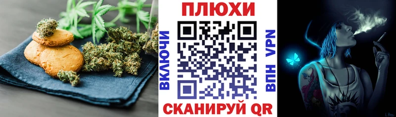 Купить закладки  Тетюши  Cannafood марихуана 
