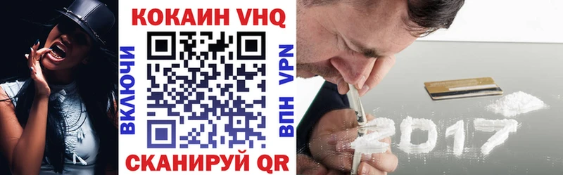 COCAIN 97%  Купить закладки  Тетюши 