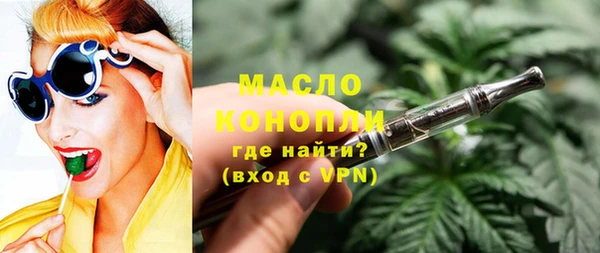 дистиллят марихуана Кинешма