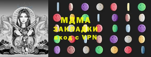 бутик Киренск