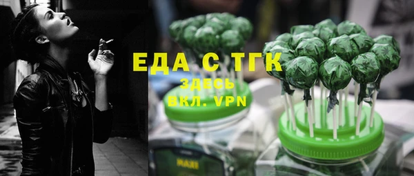 дистиллят марихуана Кинешма
