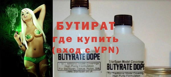 марихуана Киреевск