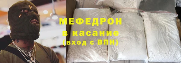 марихуана Киреевск