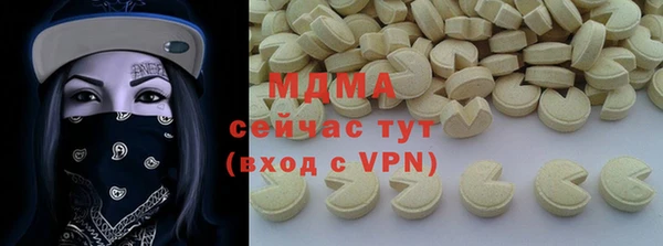 бутик Киренск