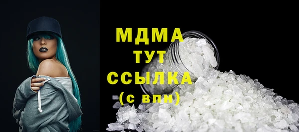 дистиллят марихуана Кинешма