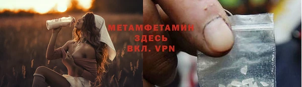 марихуана Киреевск