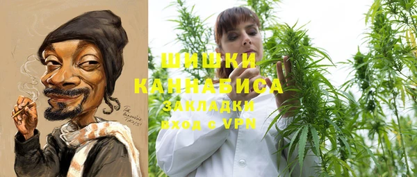 дистиллят марихуана Кинешма