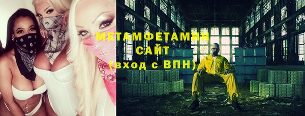 марихуана Киреевск