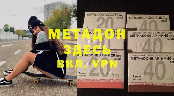 дистиллят марихуана Кинешма