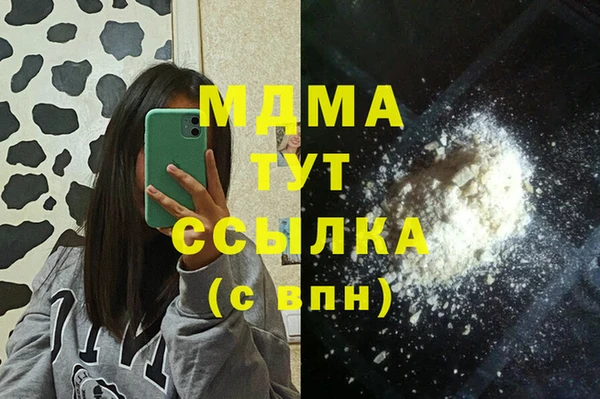 марихуана Киреевск