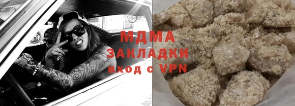 бутик Киренск