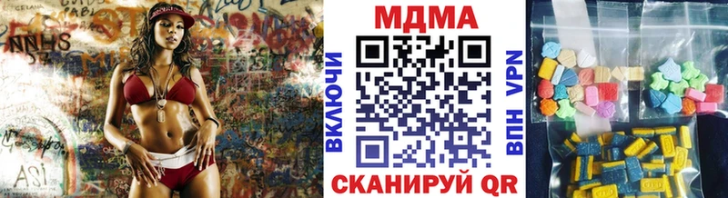 МДМА кристаллы  Купить где  Тетюши 