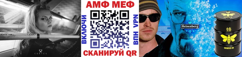 Купить где  Тетюши  МЕТАМФЕТАМИН кристалл 