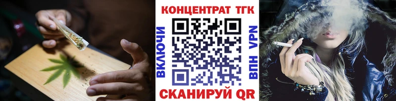 Купить где  Тетюши  Дистиллят ТГК вейп с тгк 